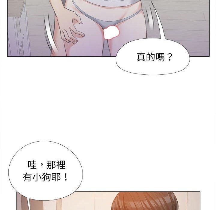 戀愛信仰 第 16 話 第30页