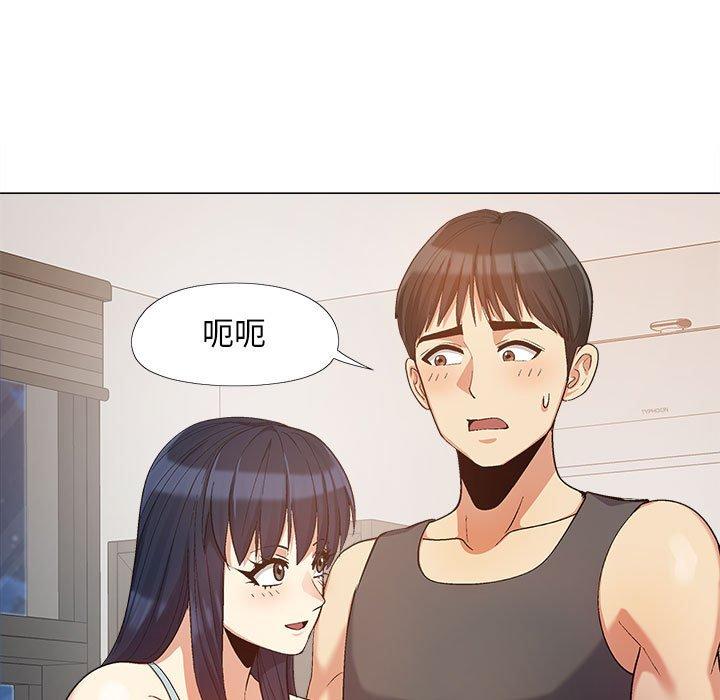 戀愛信仰 第 16 話 第45页
