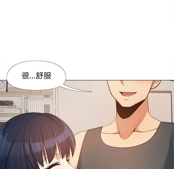 戀愛信仰 第 16 話 第49页