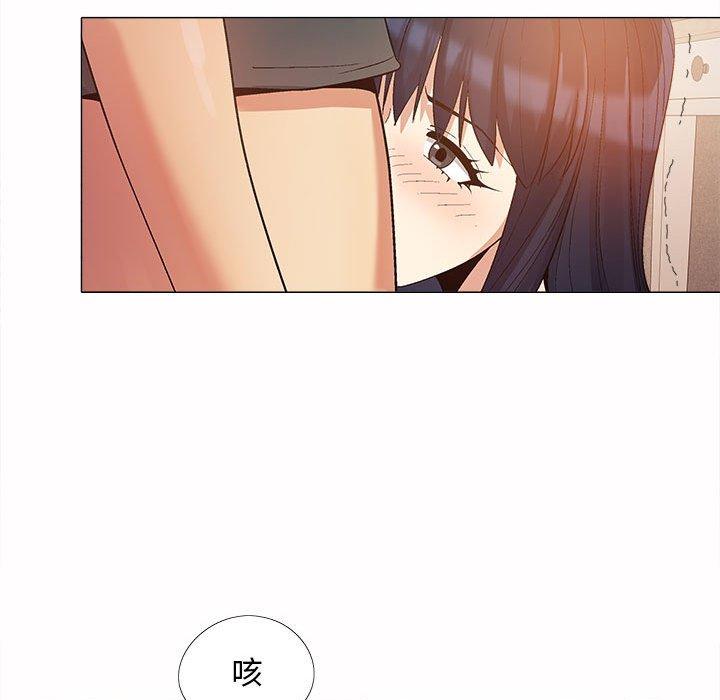 戀愛信仰 第 16 話 第66页