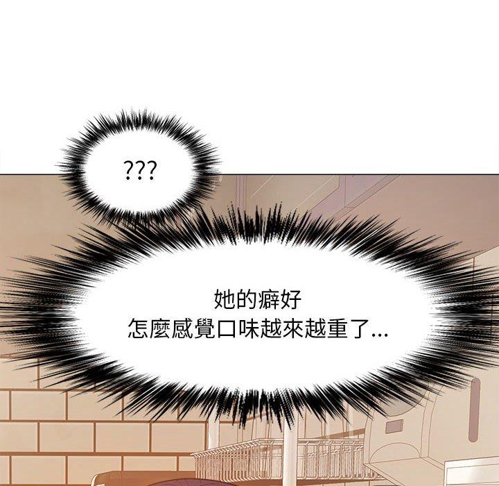 戀愛信仰 第 16 話 第113页