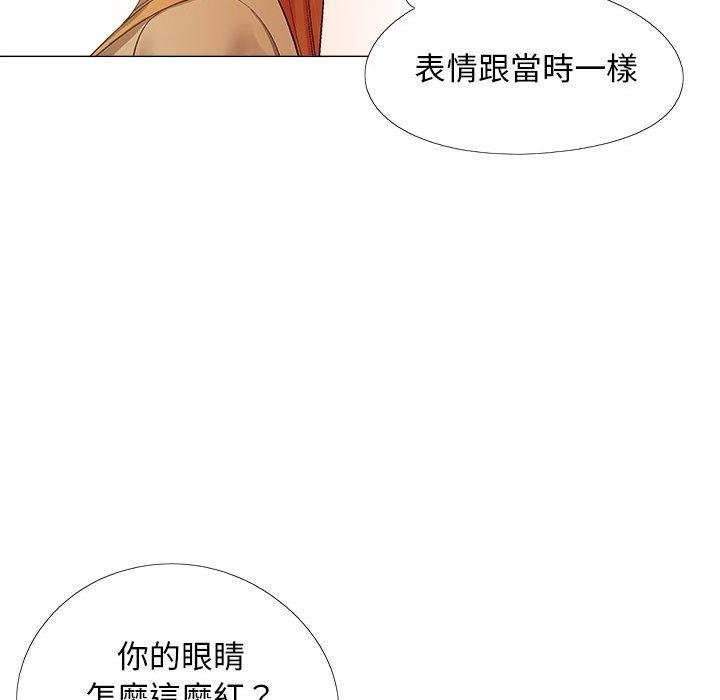 戀愛信仰 第 16 話 第97页