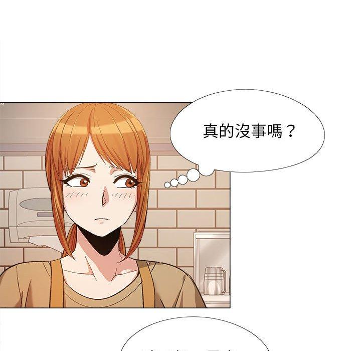 戀愛信仰 第 16 話 第99页