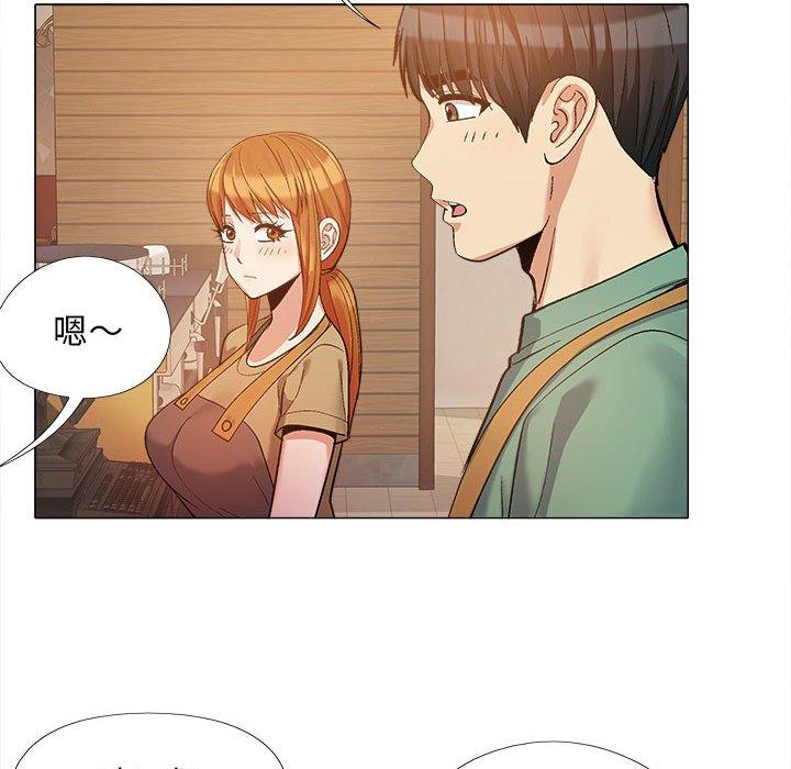 戀愛信仰 第 16 話 第104页