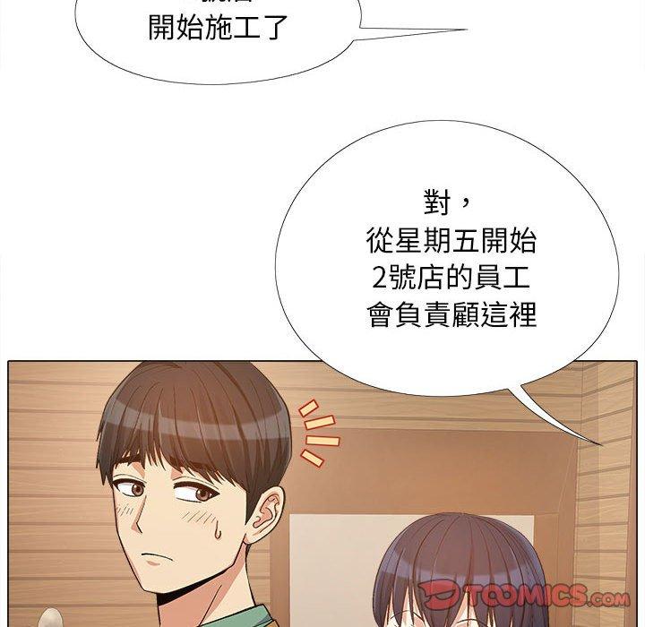 戀愛信仰 第 16 話 第102页