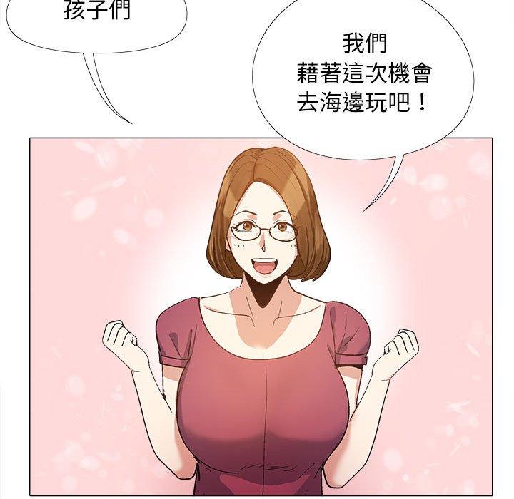 戀愛信仰 第 16 話 第105页