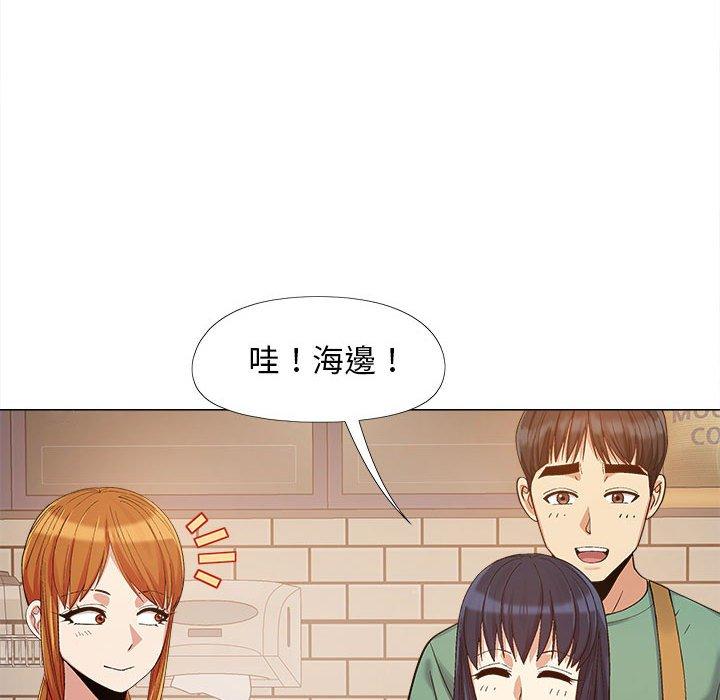 戀愛信仰 第 16 話 第106页