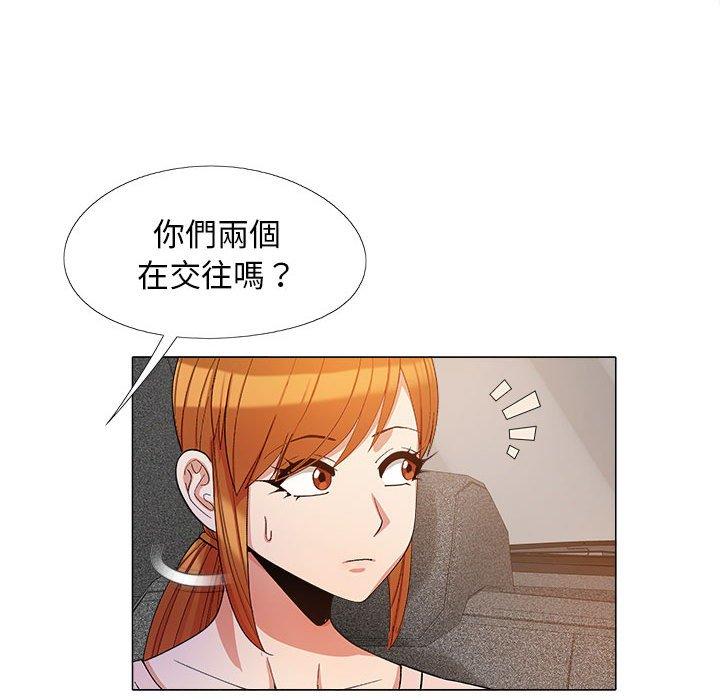 戀愛信仰 第 17 話 第27页