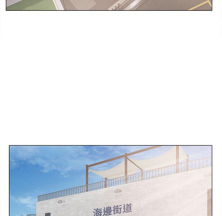 戀愛信仰 第 17 話 第39页