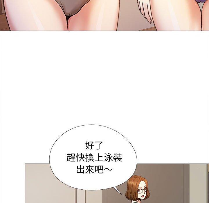 戀愛信仰 第 17 話 第51页