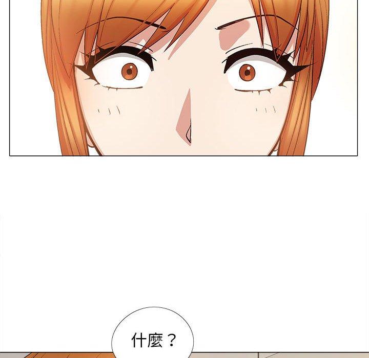 戀愛信仰 第 17 話 第56页
