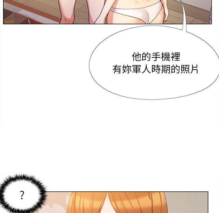 戀愛信仰 第 17 話 第61页