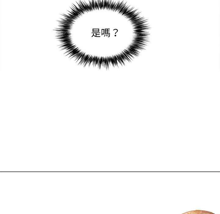 戀愛信仰 第 17 話 第63页