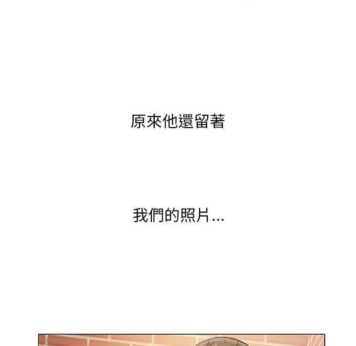 戀愛信仰 第 17 話 第65页