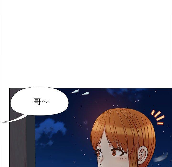 戀愛信仰 第 17 話 第104页