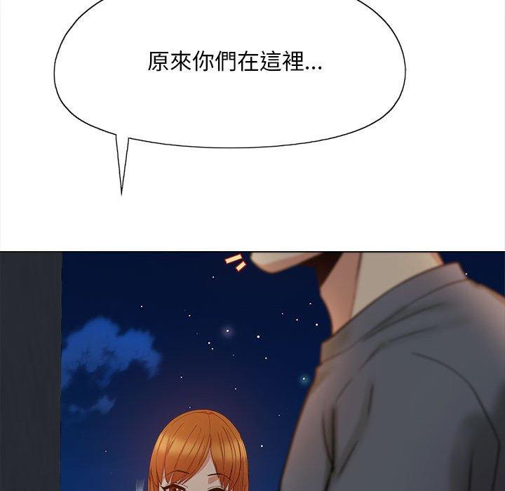 戀愛信仰 第 17 話 第106页