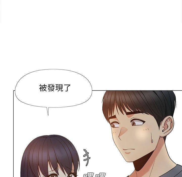 戀愛信仰 第 18 話 第13页