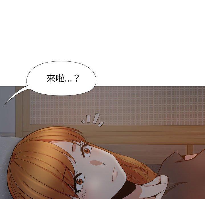 戀愛信仰 第 18 話 第50页