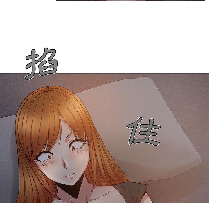 戀愛信仰 第 18 話 第53页