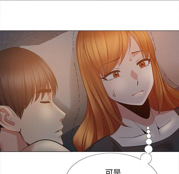 戀愛信仰 第 18 話 第68页