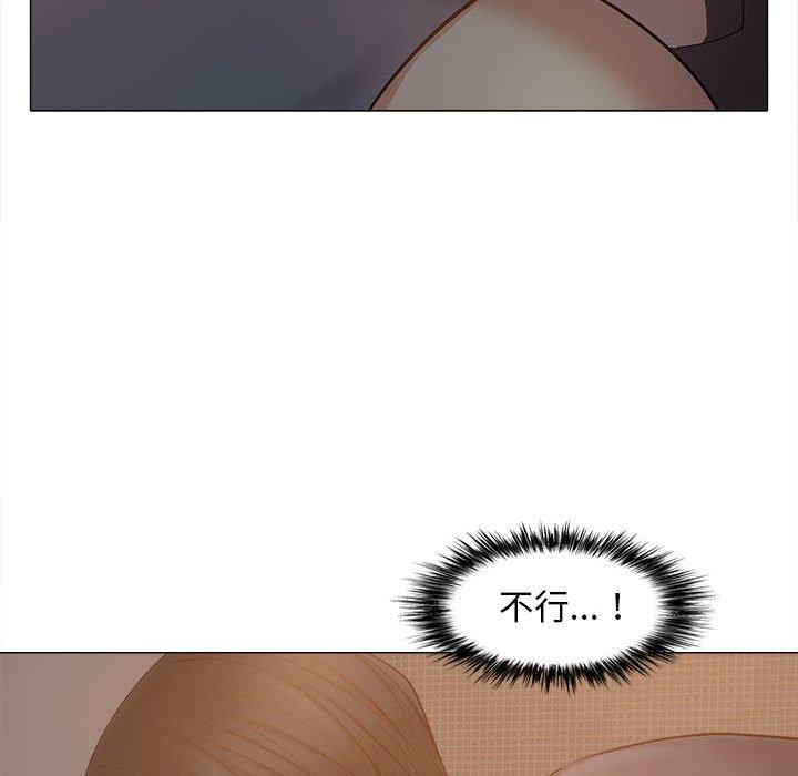 戀愛信仰 第 18 話 第76页