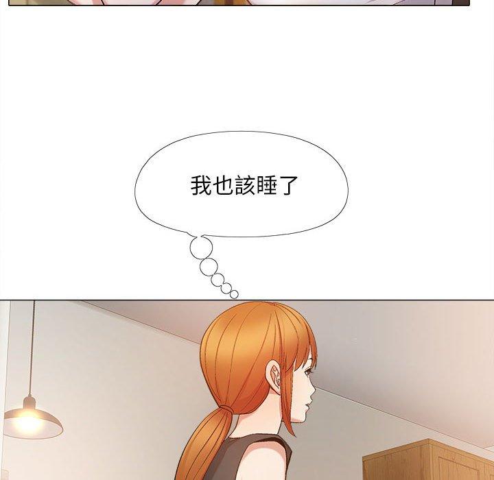 戀愛信仰 第 18 話 第41页