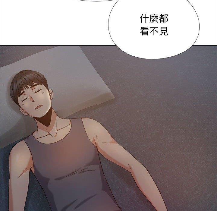 戀愛信仰 第 18 話 第45页