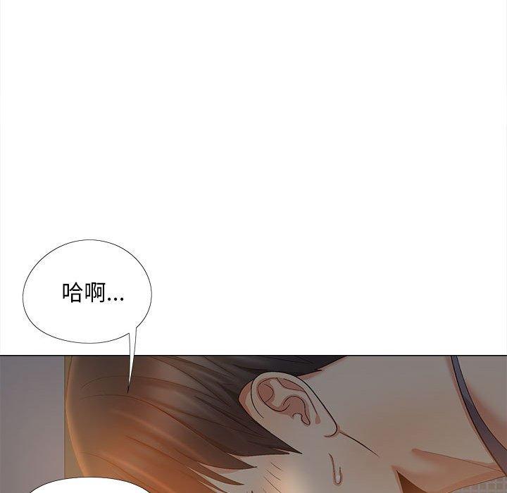 戀愛信仰 第 18 話 第84页