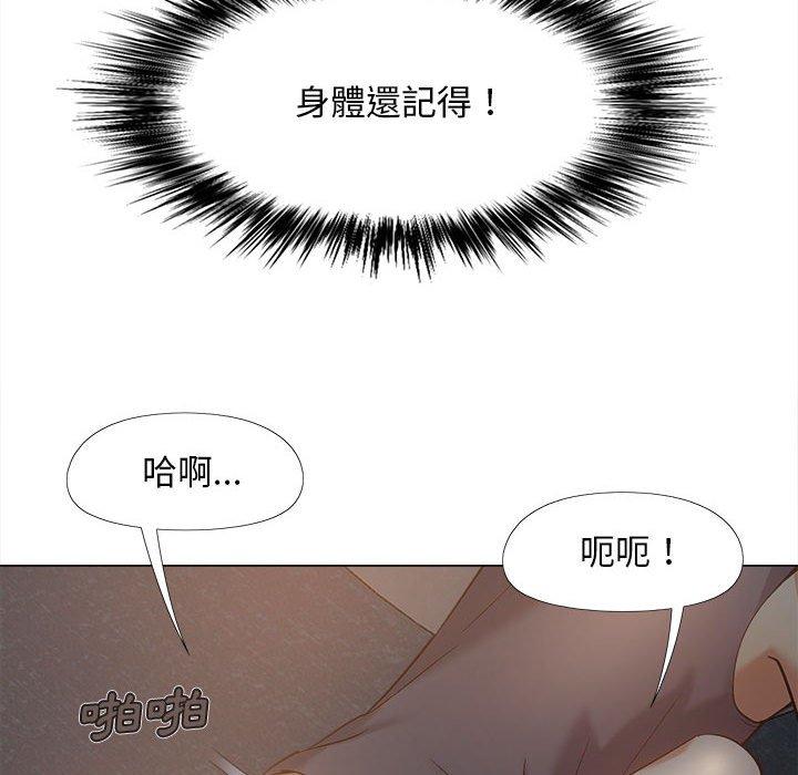 戀愛信仰 第 18 話 第89页
