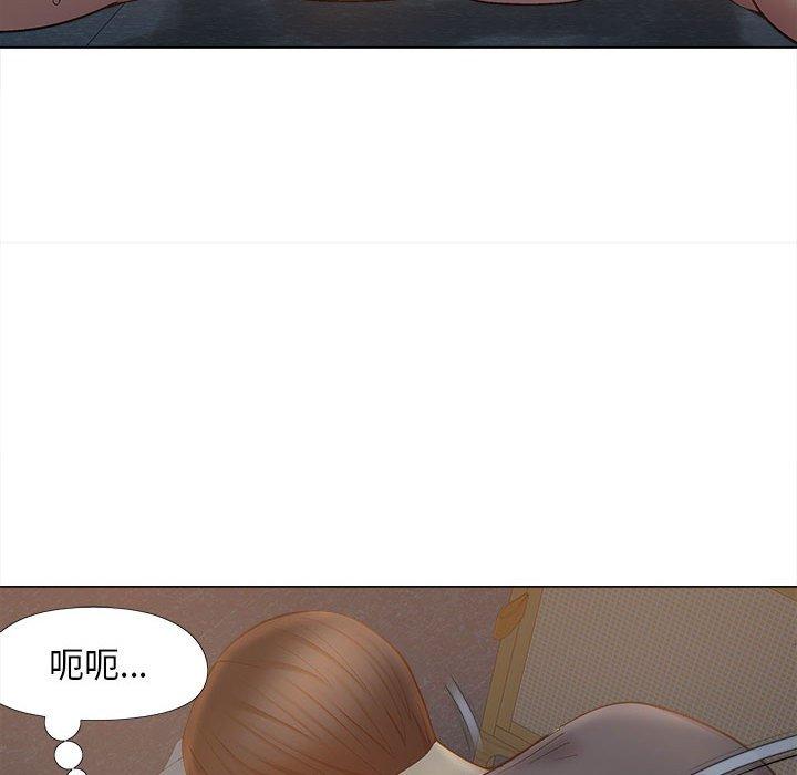 戀愛信仰 第 18 話 第96页