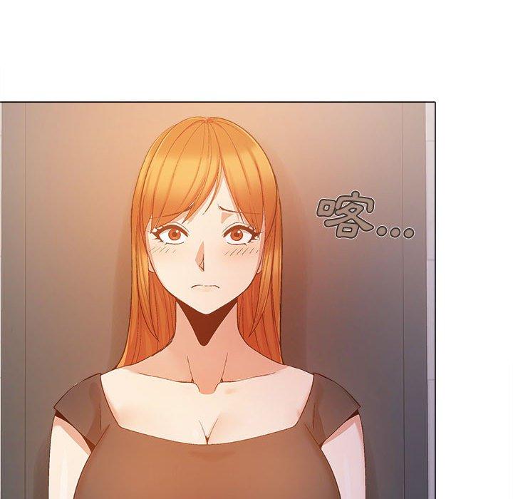 戀愛信仰 第 19 話 第19页