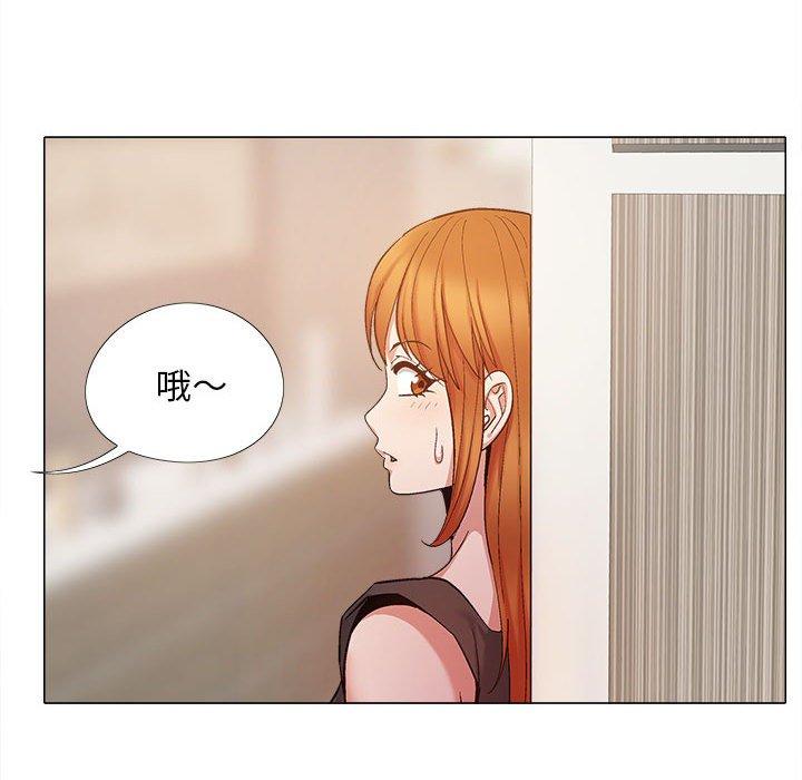 戀愛信仰 第 19 話 第55页