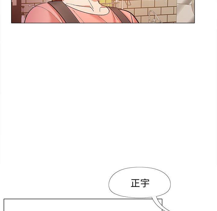 戀愛信仰 第 19 話 第100页