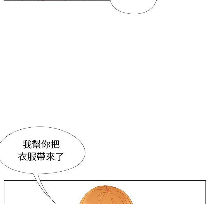 戀愛信仰 第 19 話 第102页