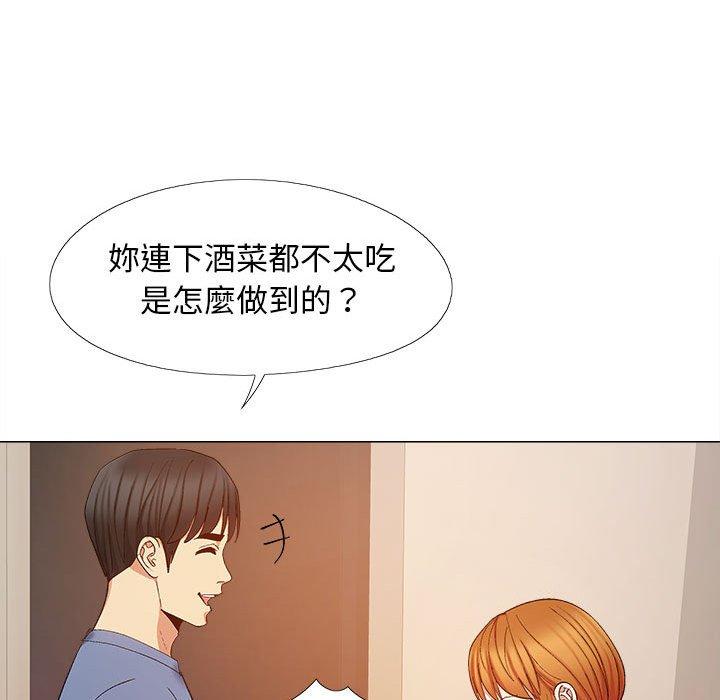 戀愛信仰 第 19 話 第116页