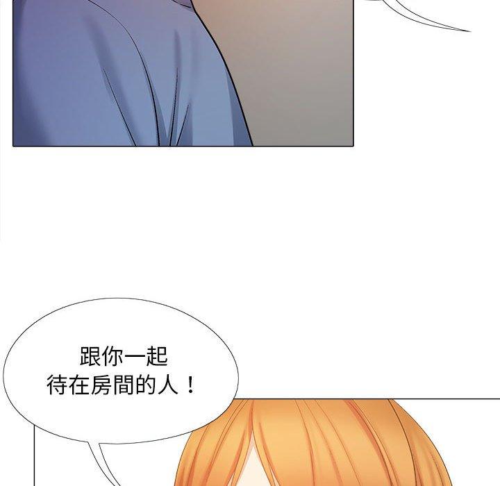 戀愛信仰 第 19 話 第119页