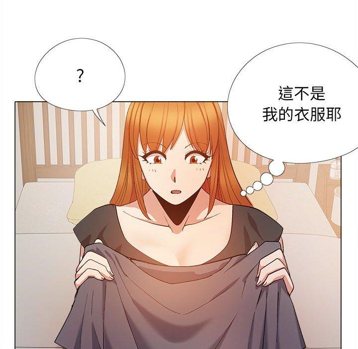 戀愛信仰 第 19 話 第76页