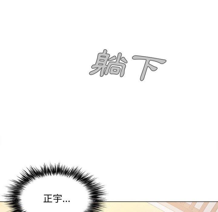 戀愛信仰 第 19 話 第79页