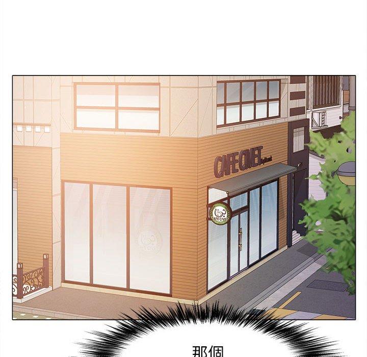 戀愛信仰 第 19 話 第82页