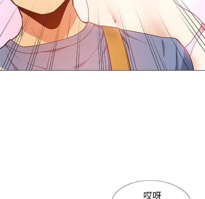 戀愛信仰 第 19 話 第91页