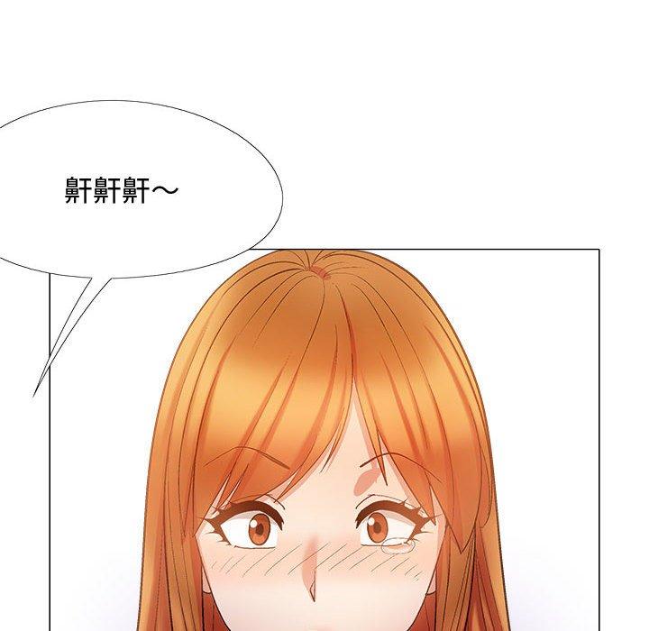 戀愛信仰 第 24 話 第6页