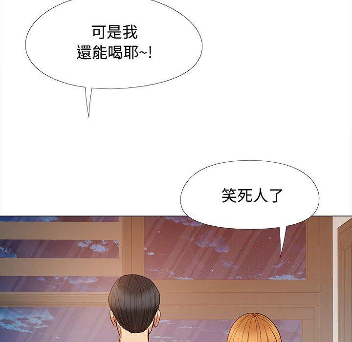 戀愛信仰 第 24 話 第24页