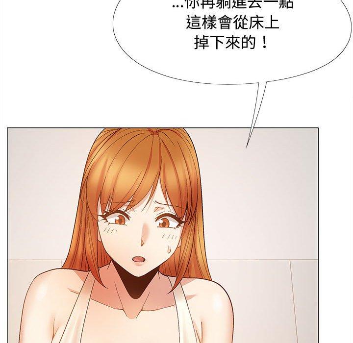 戀愛信仰 第 24 話 第32页