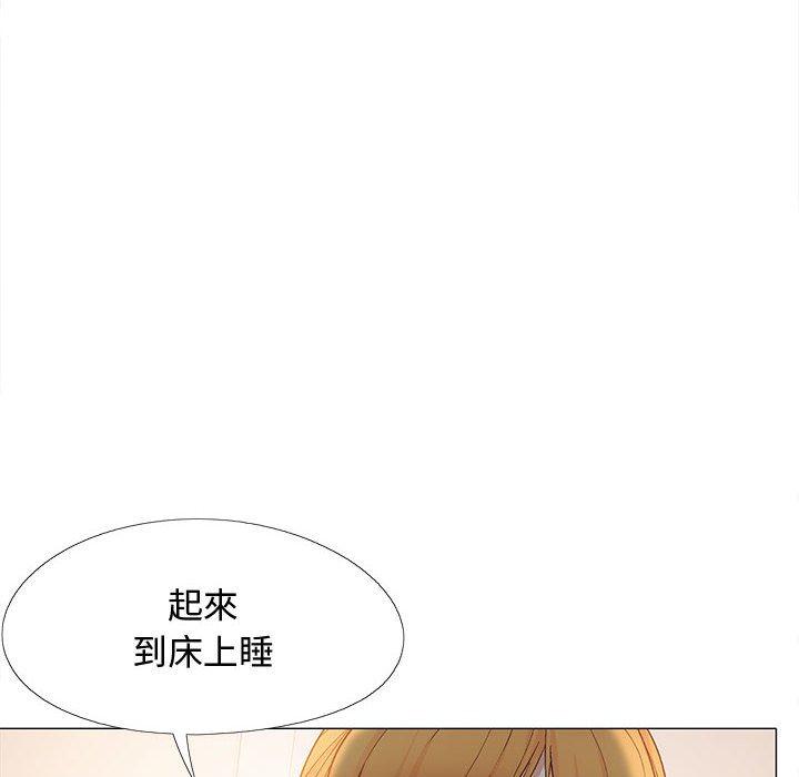 戀愛信仰 第 24 話 第22页