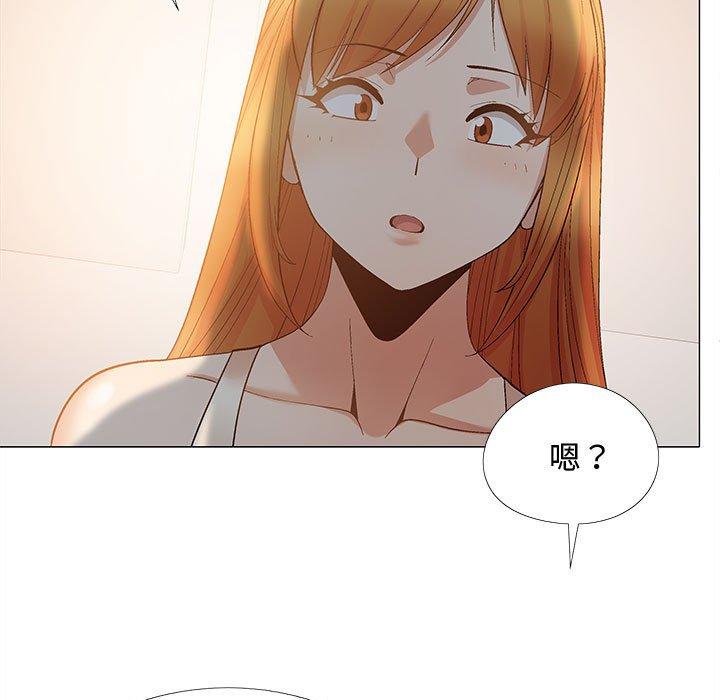 戀愛信仰 第 24 話 第23页