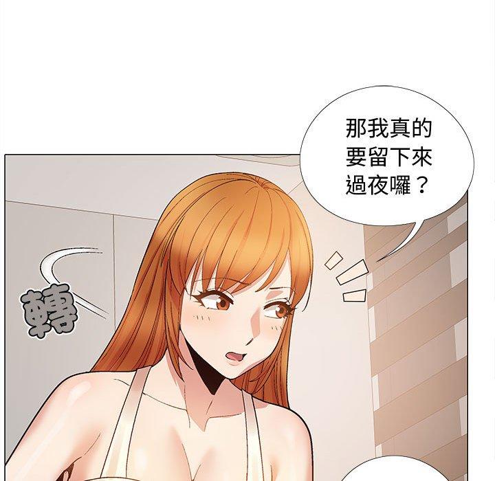戀愛信仰 第 24 話 第41页