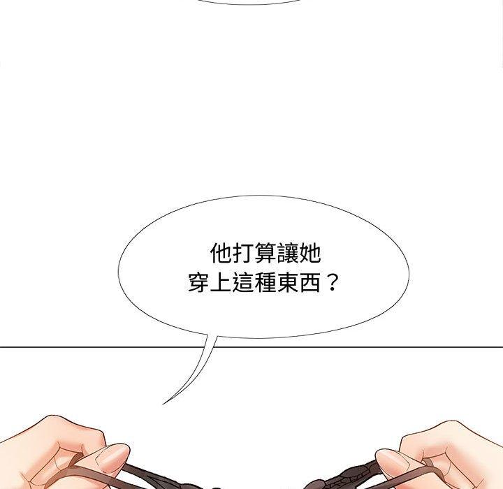 戀愛信仰 第 24 話 第51页