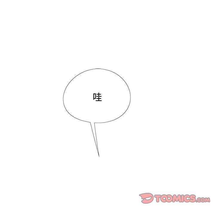 戀愛信仰 第 24 話 第57页
