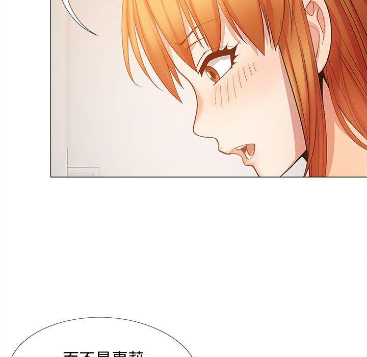 戀愛信仰 第 24 話 第78页