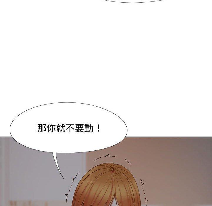 戀愛信仰 第 24 話 第110页